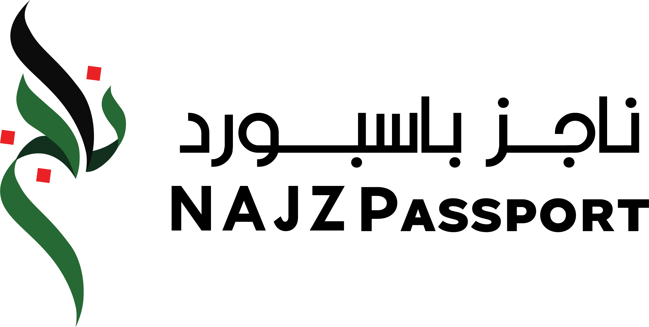 شعار جواز سفر نجز
